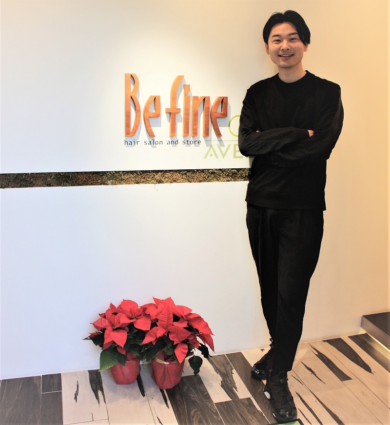 Befine Coo AVEDA森下さん