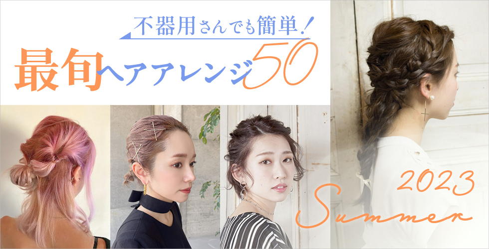メインイメージ画像