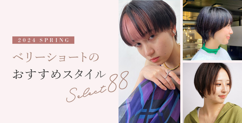 ジュリア・オージェ 通販オールウィッグ新商品 『エッグショート